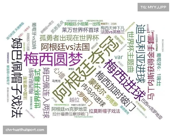 卡塔尔世界杯精彩回顾与历史意义探讨 卡塔尔世界杯精彩回顾与历史意义探讨